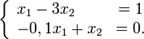 left{egin{array}{lcr}_x_1 - 3x_2 & = 1\_-0,1x_1 + x_2 & = 0.end{array}ight.
