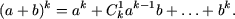 ��������: http://www.math.md/school/krujok/inductr/induct42x.gif