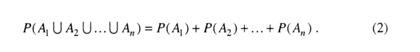 Описание: Рисунок1