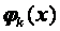 http://ad.cctpu.edu.ru/Math_method/math/3.files/image125.gif