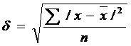 Статистические методы изучения экономических явлений