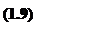 �������: (1.9)