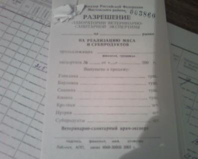 ��������: C:�� ������������� �������� ���������������SPM_A0156.jpg