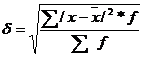 Статистические методы изучения экономических явлений