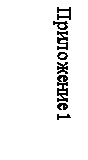 �������: ���������� 1