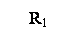�������: R1

