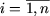��������: http://www.math.md/school/krujok/inductr/induct58x.gif