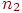 ��������: n_2