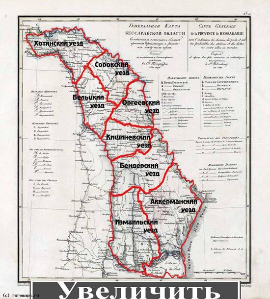 Описание: C:Documents and SettingsAdminМои документыМои рисункирисункиDnestrMaps.jpg