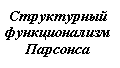 �������: �����������
�������������
��������

