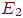 ��������: E_{2}