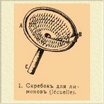 Описание: C:UsersMaryDesktopреферат эфирные маслаess_oi1.jpg