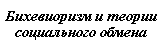 �������: ����������� � ������ ����������� ������
