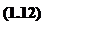 �������: (1.12)