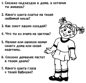 �������� ������ � �����,  �����������