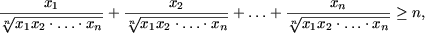 ��������: http://www.math.md/school/krujok/inductr/induct30x.gif