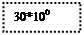 �������: 30*106 ��