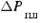 Delta P_��