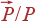 vec{P}/P