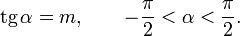 operatorname{tg}, alpha = m , qquad -frac{pi}{2} < alpha < frac{pi}{2}.