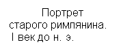 �������: �������
������� ���������. 
 I ��� �� �. �.

