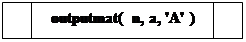 ����-�����: ������� �������: outputmat( n, a, 