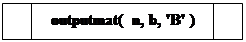 ����-�����: ������� �������: outputmat( n, b, 