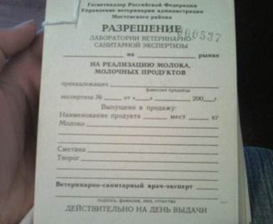��������: C:�� ������������� �������� ���������������SPM_A0176.jpg