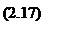 �������: (2.17)