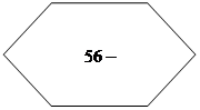 �������������: 56 �
