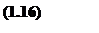 �������: (1.16)