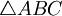 	riangle ABC