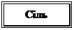 �������: ѳ��