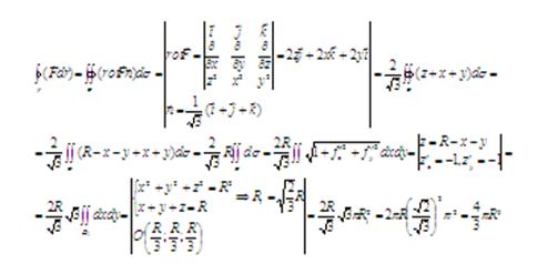 Описание: C:Documents and SettingsUserXPРабочий стол2011-02-24_154002.png