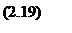 �������: (2.19)