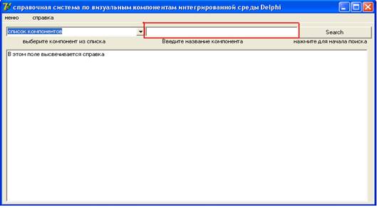 Безымянный4