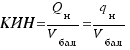 K�H = {Q_�}/{V_���} = {q_�}/{V_���}