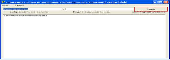 Безымянный5