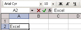 ������ ������ excel