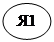 ����: �1