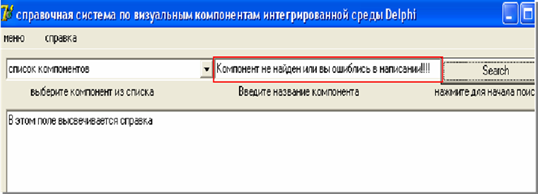 Безымянный6