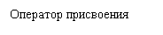 �������: �������� ����������