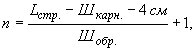 ��������: http://www.complexdoc.ru/documents/46324/46324.files/image070.gif