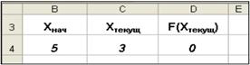 Определение начальных установок