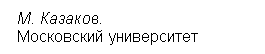 �������:  �. �������. 
 ���������� �����������

