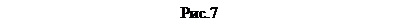 �������: ���.7