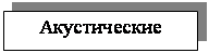 �������: ������������