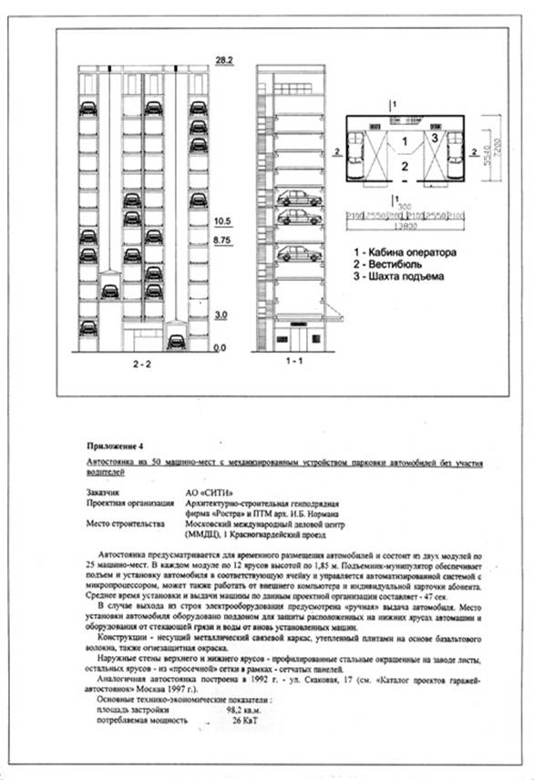 ��������: C:Users������Desktop��������� ������������ 8 10.jpg