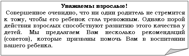 �������� ����: �������� ��������!
 ����������� ��������, ��� �� ���� �������� �� ��������� � ����, ����� ��� ������� ���� ���������. ������ ����� �������� �������� ������������ �������� ����� �������� � �����. �� ���������� ��� ��������� ������������ (�������), ������� �������� ������ ��� � ���������� ������ �������.
