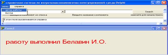 Безымянный9